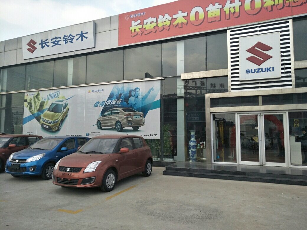 東營(yíng)泰如汽車(chē)銷(xiāo)售服務(wù) 卓越品質(zhì)，駕享未來(lái)